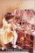 All That Glitters cover