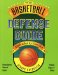 The Basketball Defense Guide cover