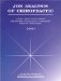 Job Analysis of Chiropractic : A Project Report, Survey Analysis and Summary of the Practice of Chiropractic Within the United States cover