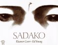  Sadako