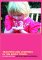 Teaching and Learning in the Early Years cover