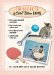 101 Secrets A Cool Mom Knows cover