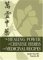 The Healing Power of Chinese Herbs and Medicinal Recipes cover