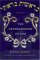 The Autobiography of God cover