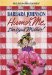 Humor Me : I'm Your Mother! cover