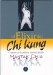 Elixir Del Chi Kung/ Chi Kung Elixir cover