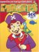 Pirates Jumbo Color & Activity Book cover