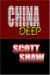 China Deep cover