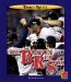 The Boston Red Sox cover