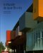Le Musee Du Quai Branly cover