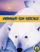 Midnight Sun Sudoku cover