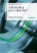 Automating with PROFINET : Industrial Communication Based on Industrial Ethernet cover