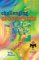 Challenging Crosswords for Kids cover