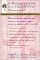 Traditional Chinese Medicine : A Woman's Guide to a Trouble-Free Menopause cover