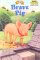 Babe the Brave