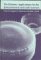 The Diatoms : Applications for the Environmental and Earth Sciences cover