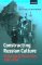 Constructing Russian Culture in the Age of Revolution : 1881-1940 cover