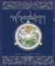  Wizardology: The Book Of The Secrets Of Merlin