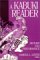 A Kabuki Reader : History and Performance cover