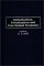 Globalization, Privatization and Free Market Economy cover