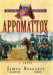  Appomattox