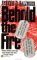 Behold the Fire cover