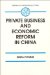 Private Business and Economic Reform in China cover