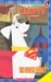Krypto the Superdog : The Secret Rocket cover