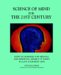 Science of Mind for the 21st Century cover
