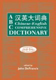 ABC Chinese-English Comprehensive Dictionary : Alphabetically Based Computerized [Click for larger image]