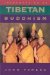 Introduction to Tibetan Buddhism cover