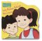 Las Flores Felices De Max Y Emmy cover