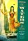 Taking the Waters in Texas : Spring Springs, Spas, and Fountains of Youth cover