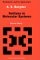  Solitons in Molecular Systems