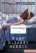 Fiona Range cover