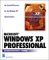 Microsoft Windows Xp Professional Administrator's Guide cover