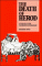 The Death of Herod: An Essay in the Sociology of Religion