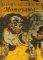 Japan's Golden Age : Momoyama cover