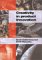 Creativity in Product Innovation cover