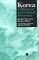 Korea : A Historical and Cultural Dictionary cover
