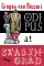 Oedipus at Stalingrad cover