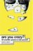 Are You Crazy? : 18 Scientific Quizzes To Test Yourself cover