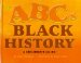The ABCs of Black History cover