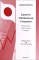 Japanese Multinational Companies : Management and Investment Strategies cover