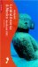 Footprint Central America & Mexico Handbook 2002 cover