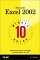 10 Minute Guide to Microsoft Excel 2002 cover