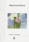 Semantics cover