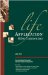 Life Application Bible Commentary : Acts cover