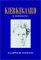 Kierkegaard : A Biography cover