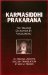 Karmasiddhiprakarana : The Treatise on Action cover